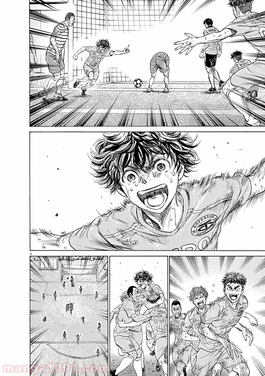 アオアシ - raw - 第114話 - https://jppp.mangajikan.cc/jppp/05171107/2ghnirkilsv.jpg