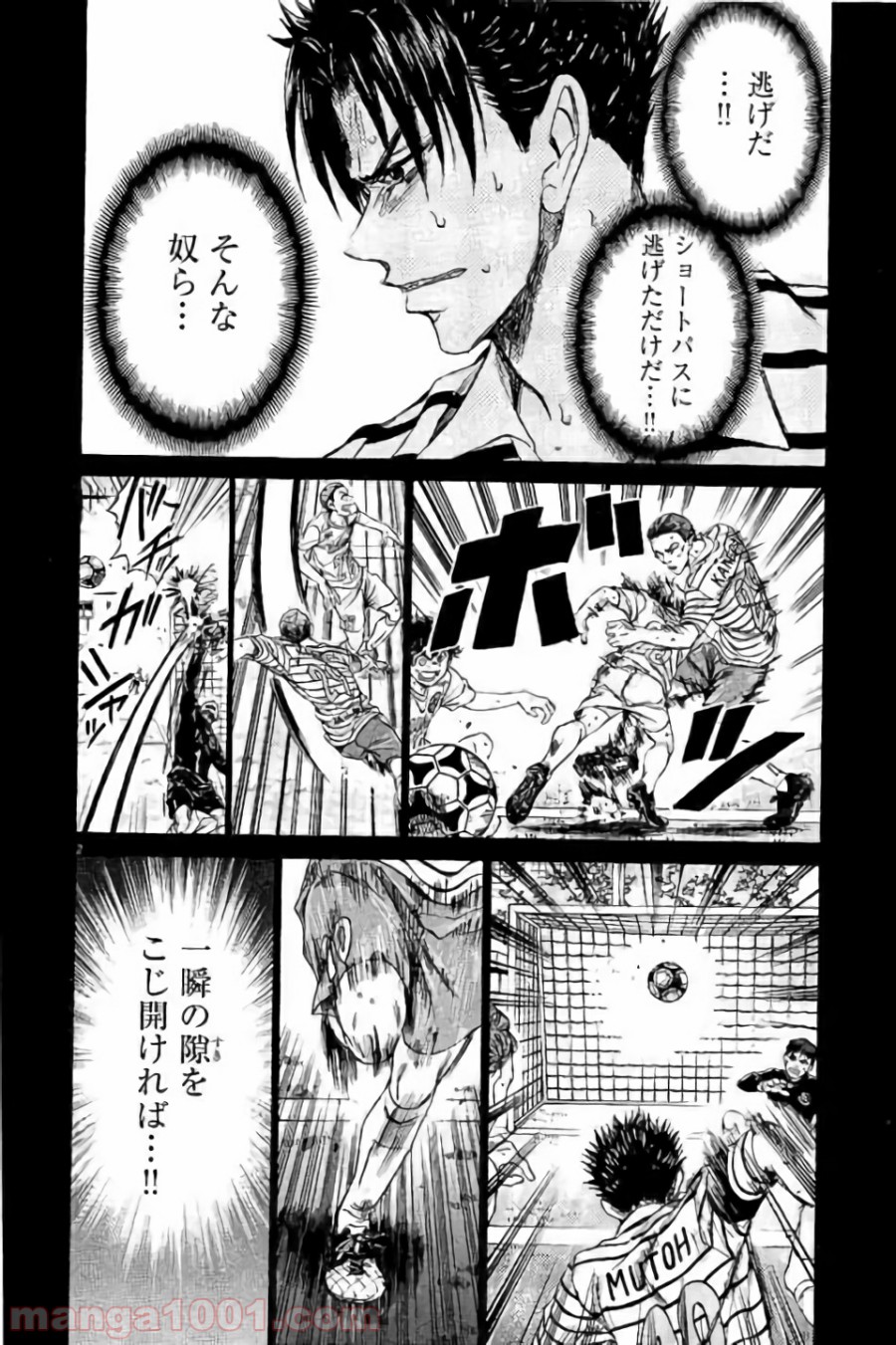 アオアシ - raw - 第99話 - https://jppp.mangajikan.cc/jppp/05171112/ekn1rqg14jc.jpg