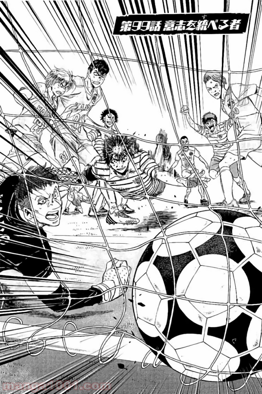 アオアシ - raw - 第99話 - https://jppp.mangajikan.cc/jppp/05171112/xnyyd14va33.jpg