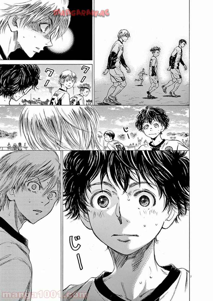 アオアシ 第49話 - Page 6