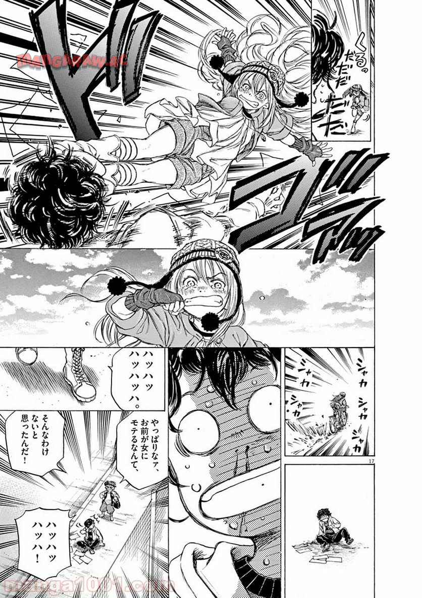 アオアシ 第44話 - Page 16