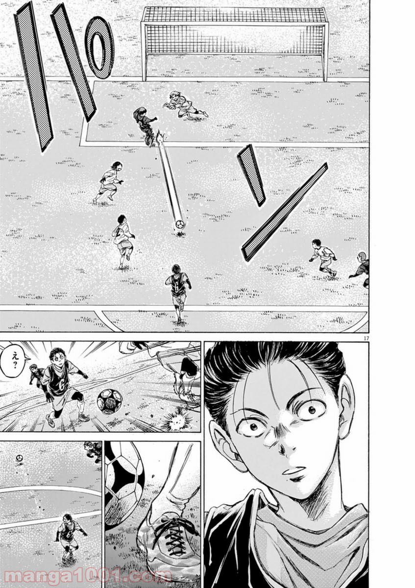 アオアシ 第89話 - Page 16