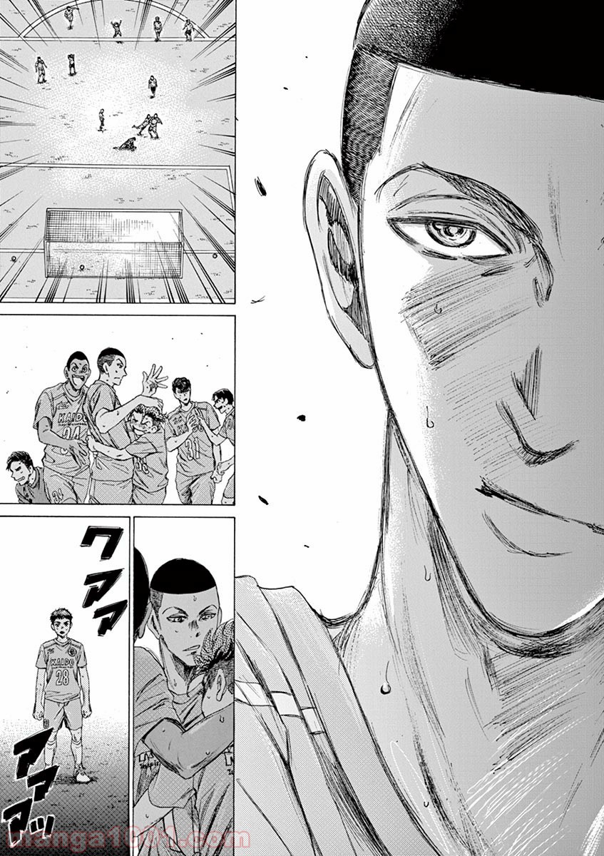 アオアシ 第79話 - Page 17