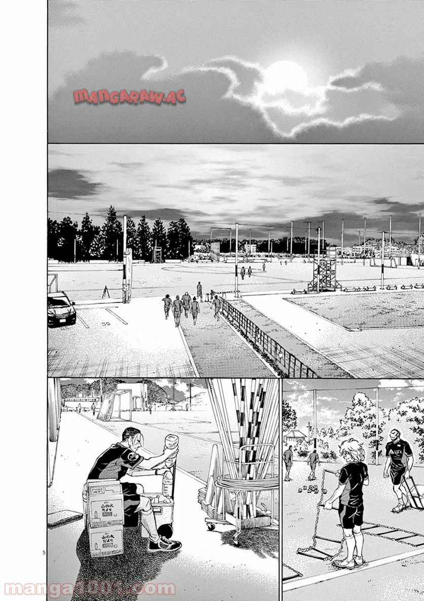アオアシ 第66話 - Page 5