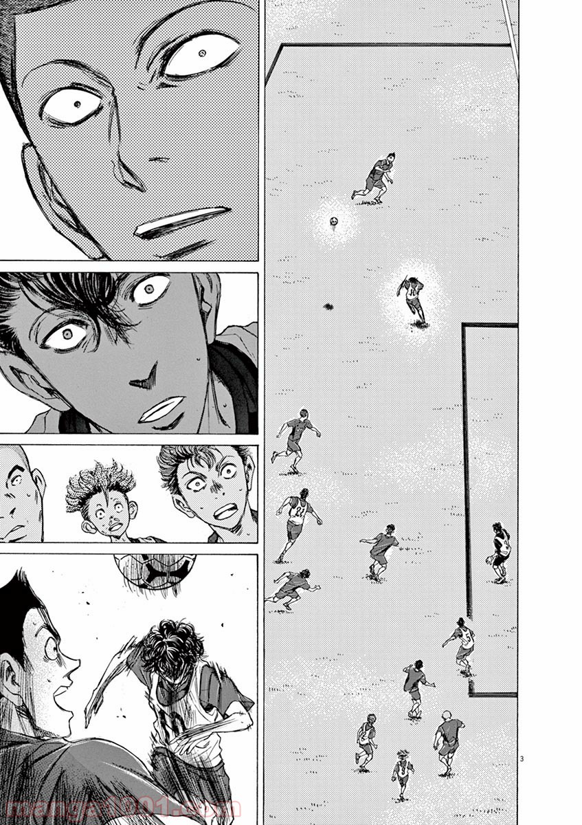 アオアシ 第69話 - Page 3