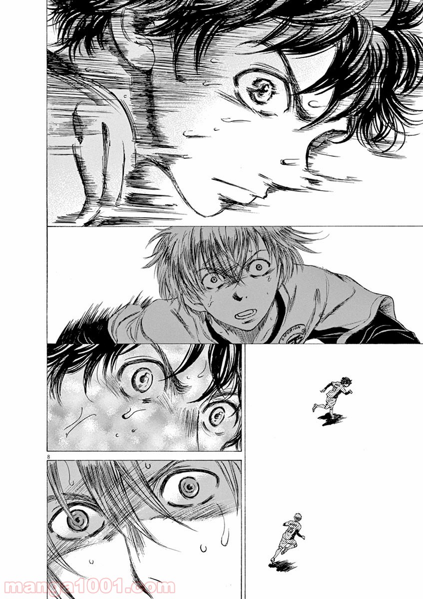アオアシ 第50話 - Page 5