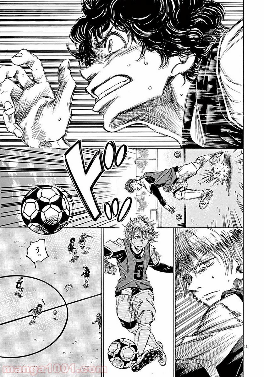 アオアシ 第29話 - Page 17