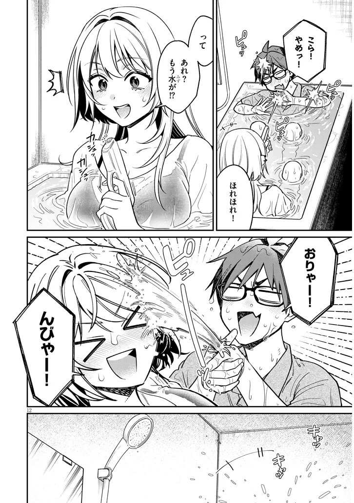 12