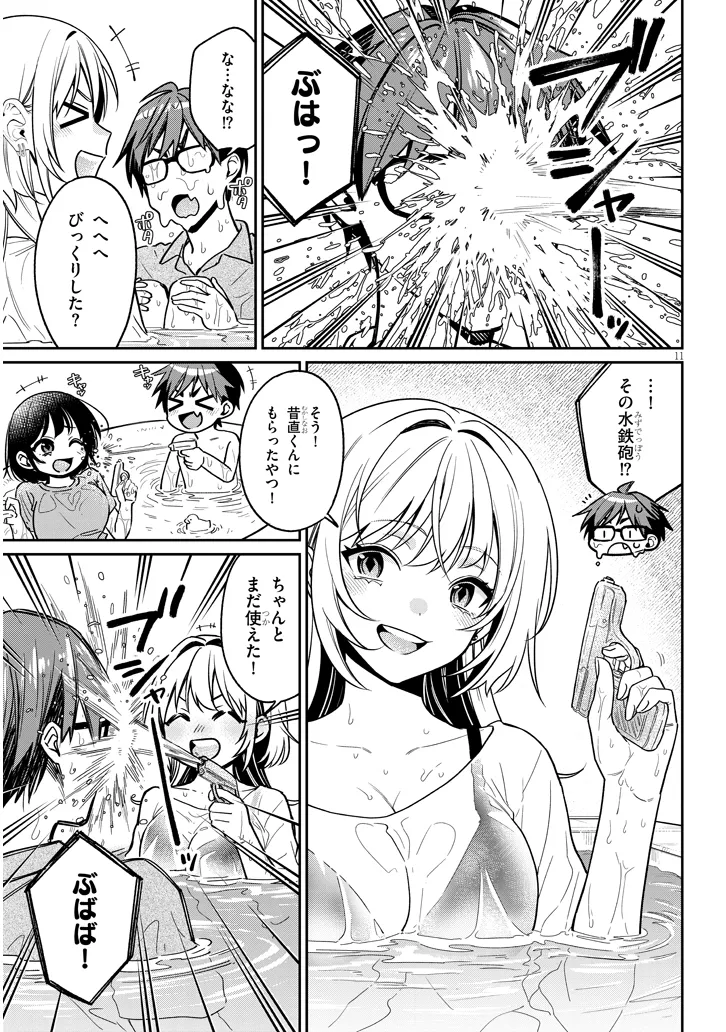 11