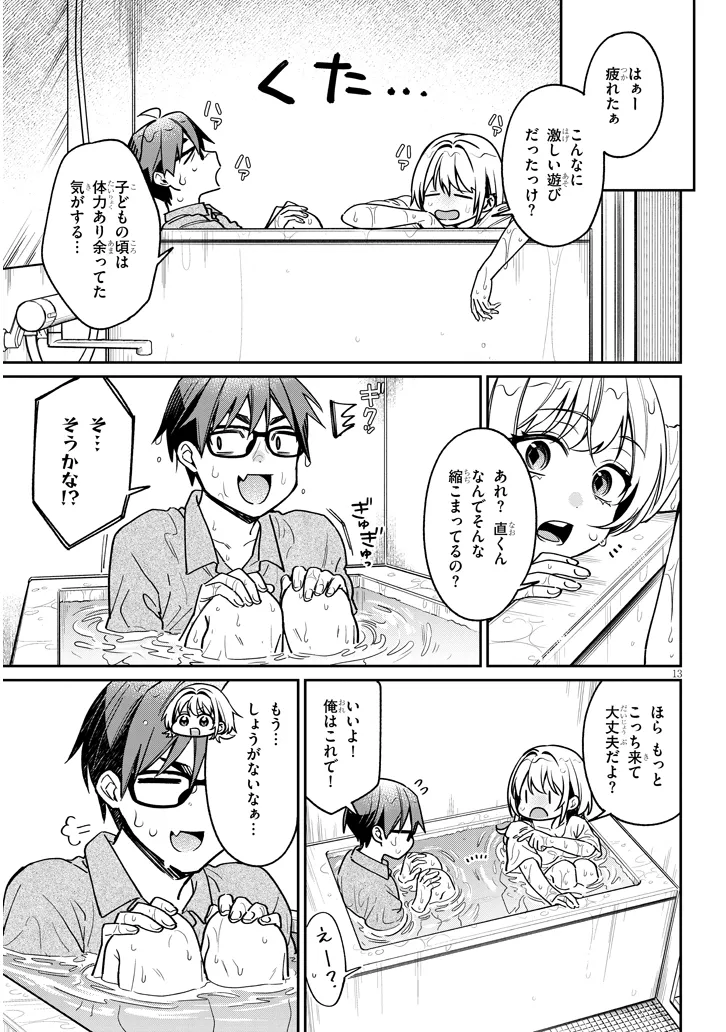 13