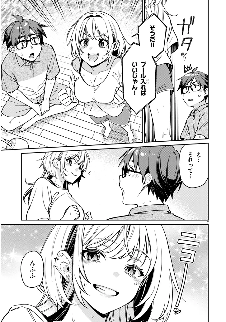 7