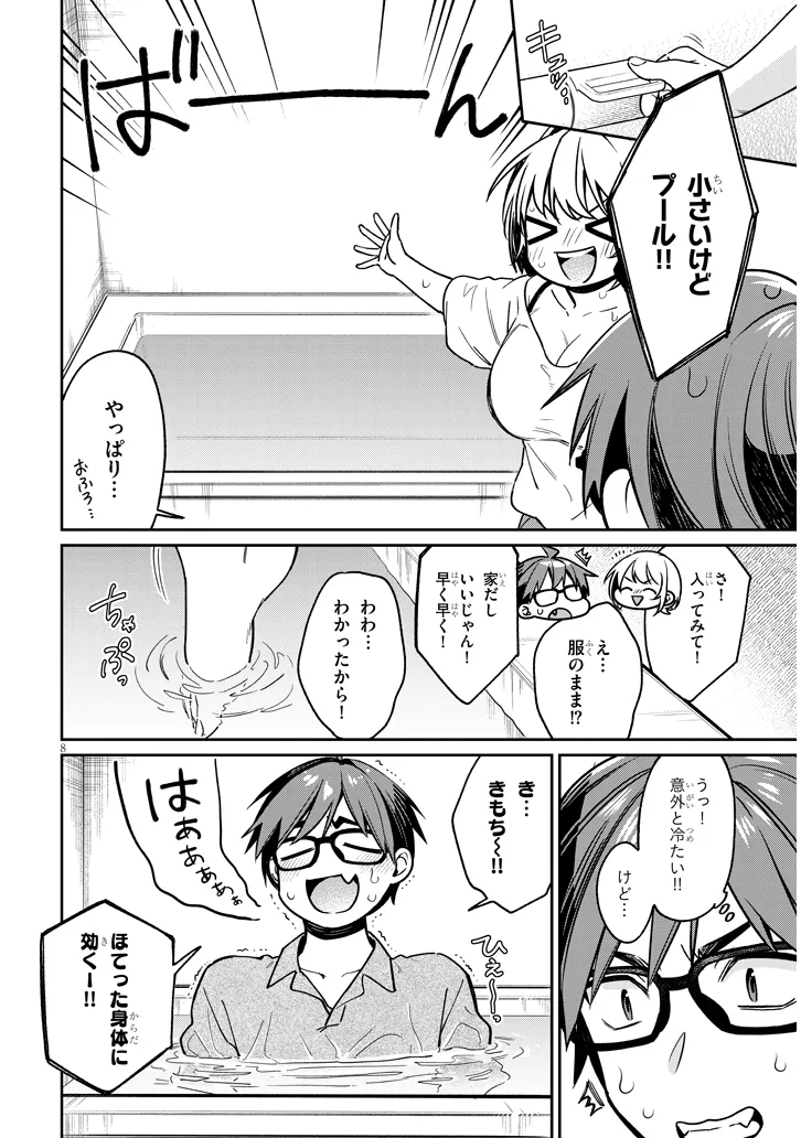 8