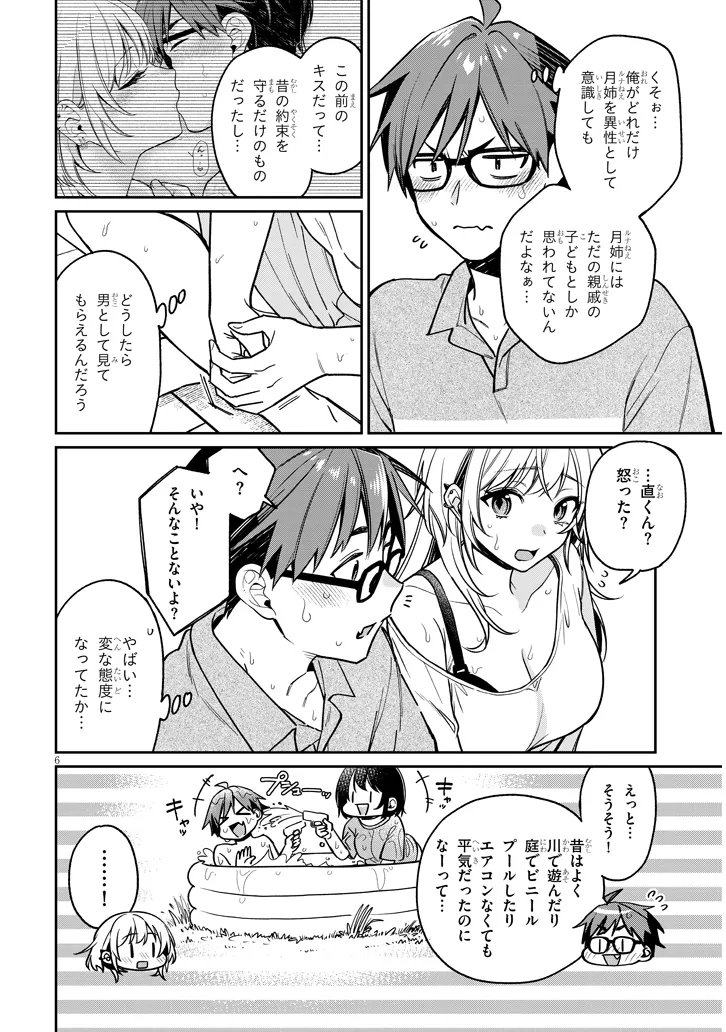 6