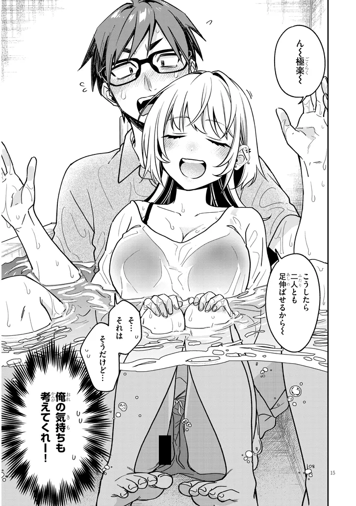 15