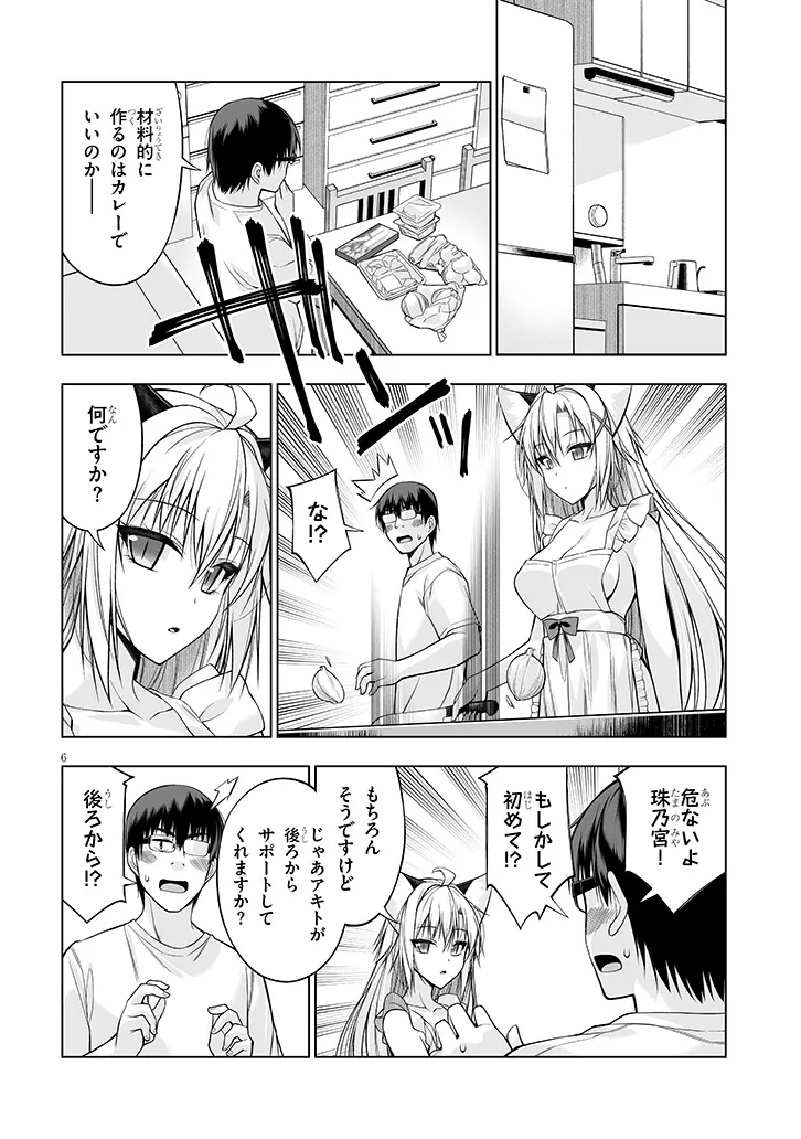 6
