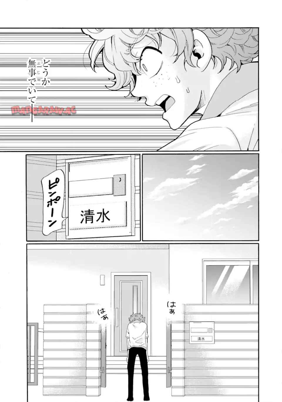 先生、僕たちは殺していません。 - raw - 第14.2話 - https://jppp.mangajikan.cc/jppp/05171828/3p33lscokdk.jpg
