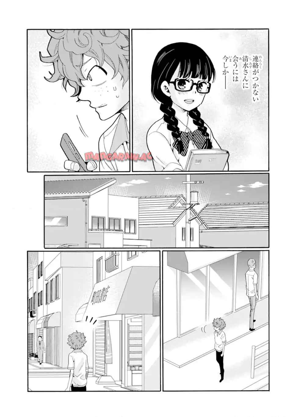 先生、僕たちは殺していません。 - raw - 第14.2話 - https://jppp.mangajikan.cc/jppp/05171828/cbpfy1wh1d0.jpg
