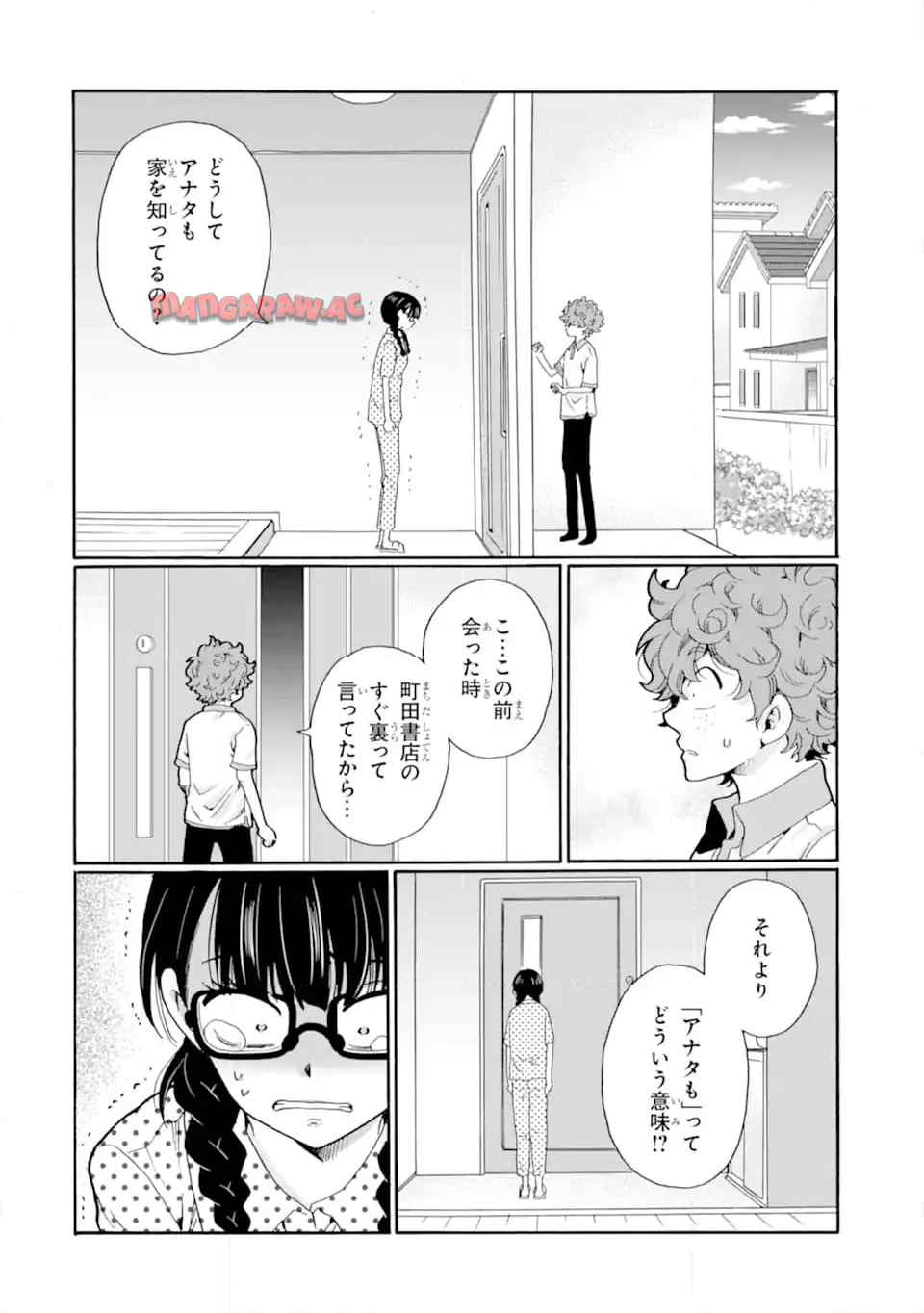 先生、僕たちは殺していません。 - raw - 第14.2話 - https://jppp.mangajikan.cc/jppp/05171828/y0g5fufvlgm.jpg