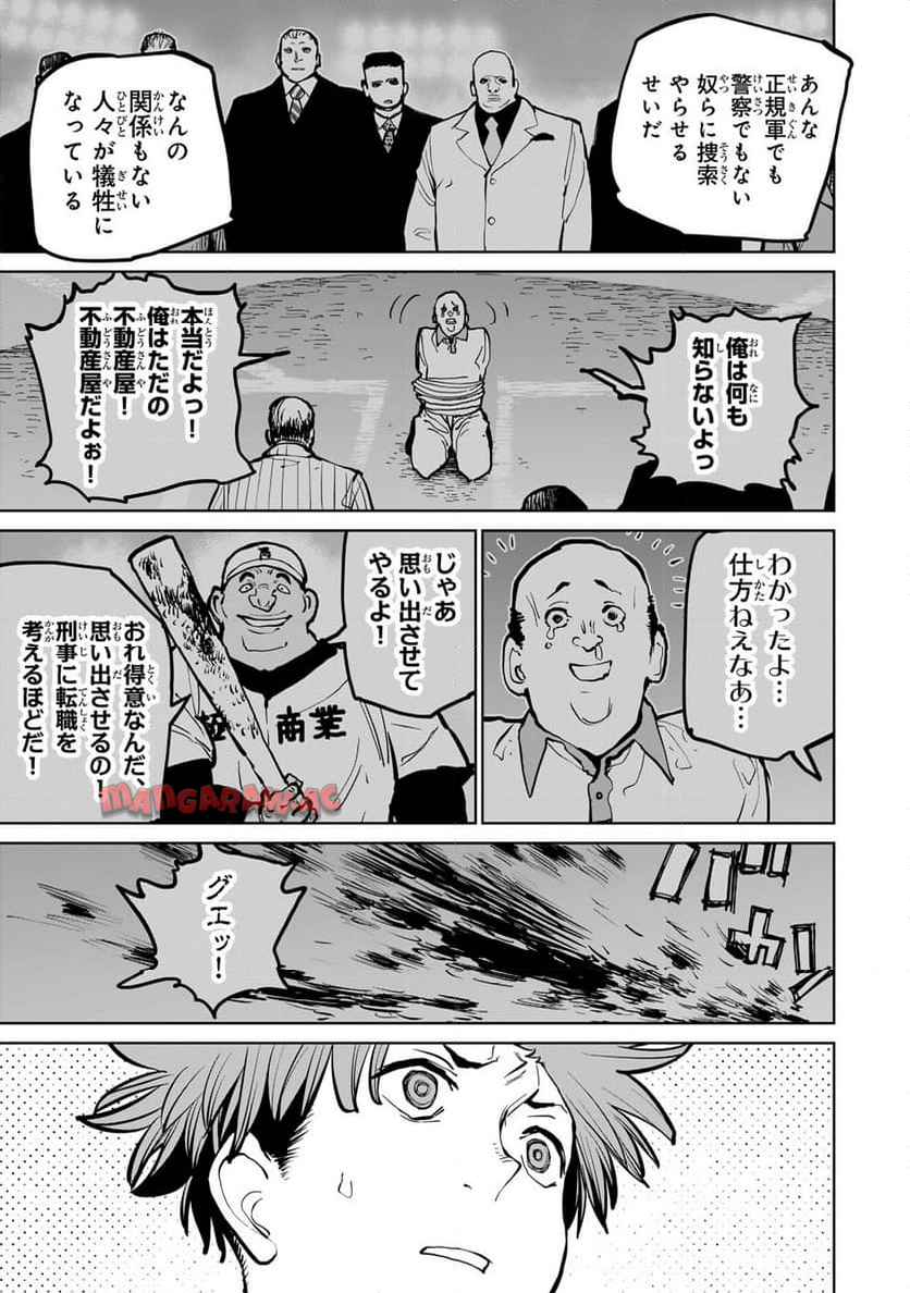 37