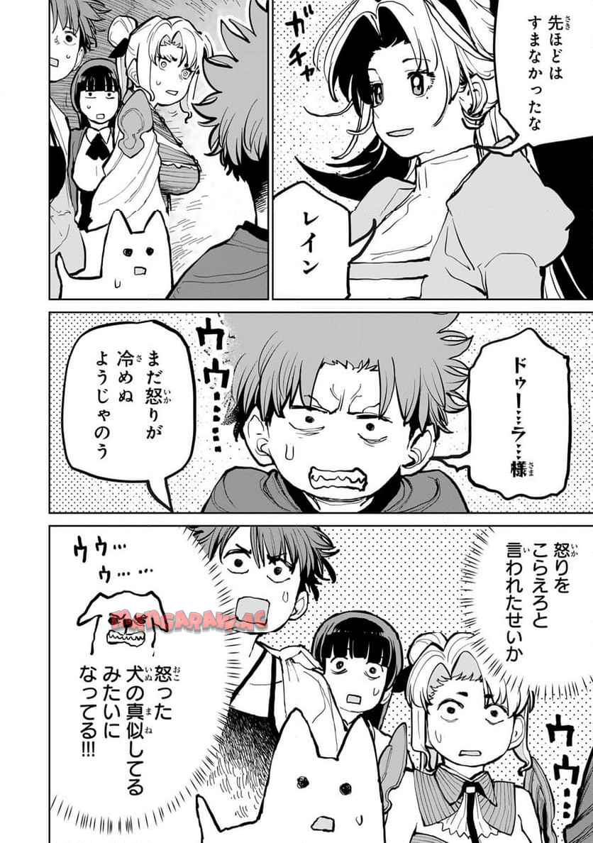 55