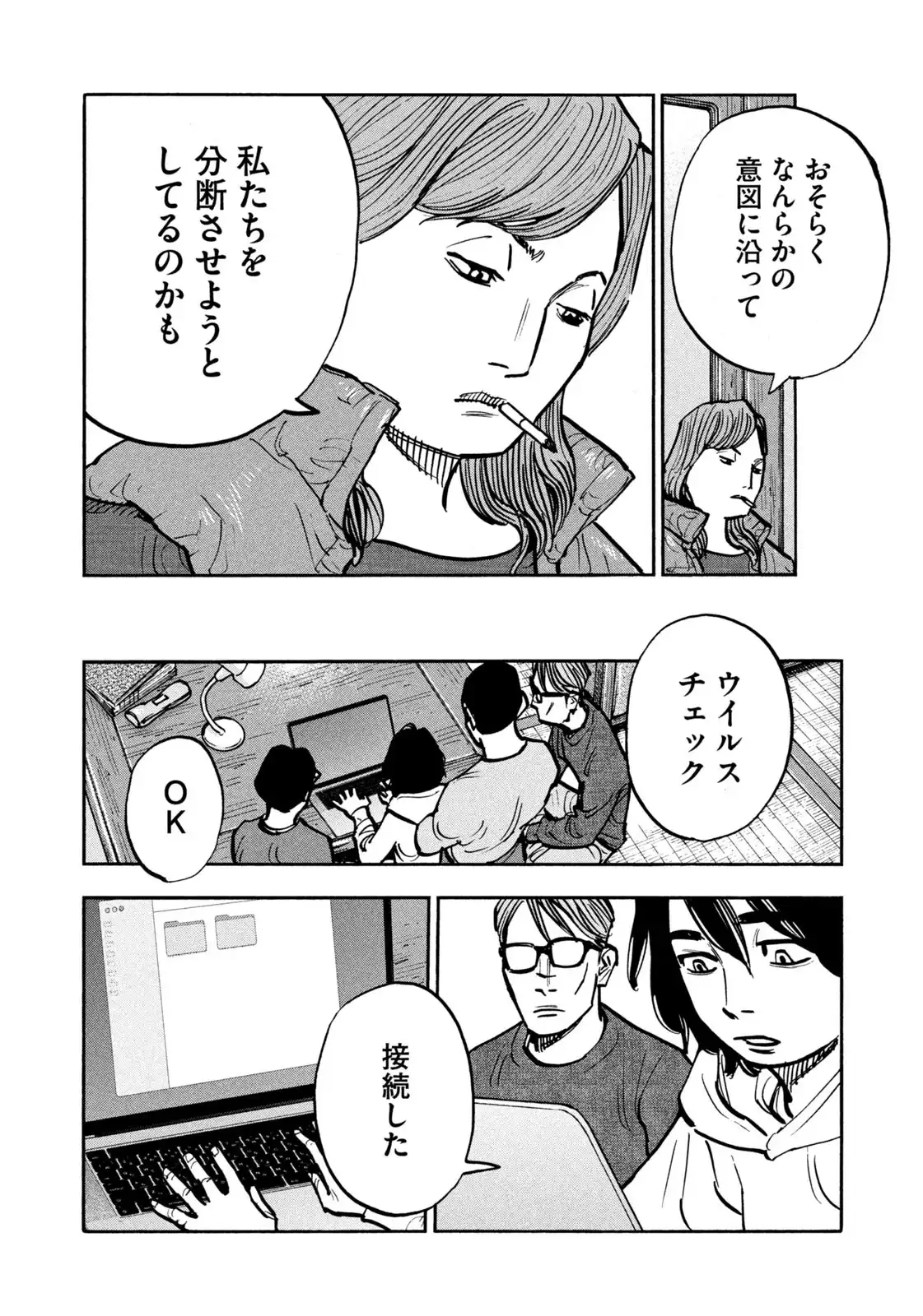 23