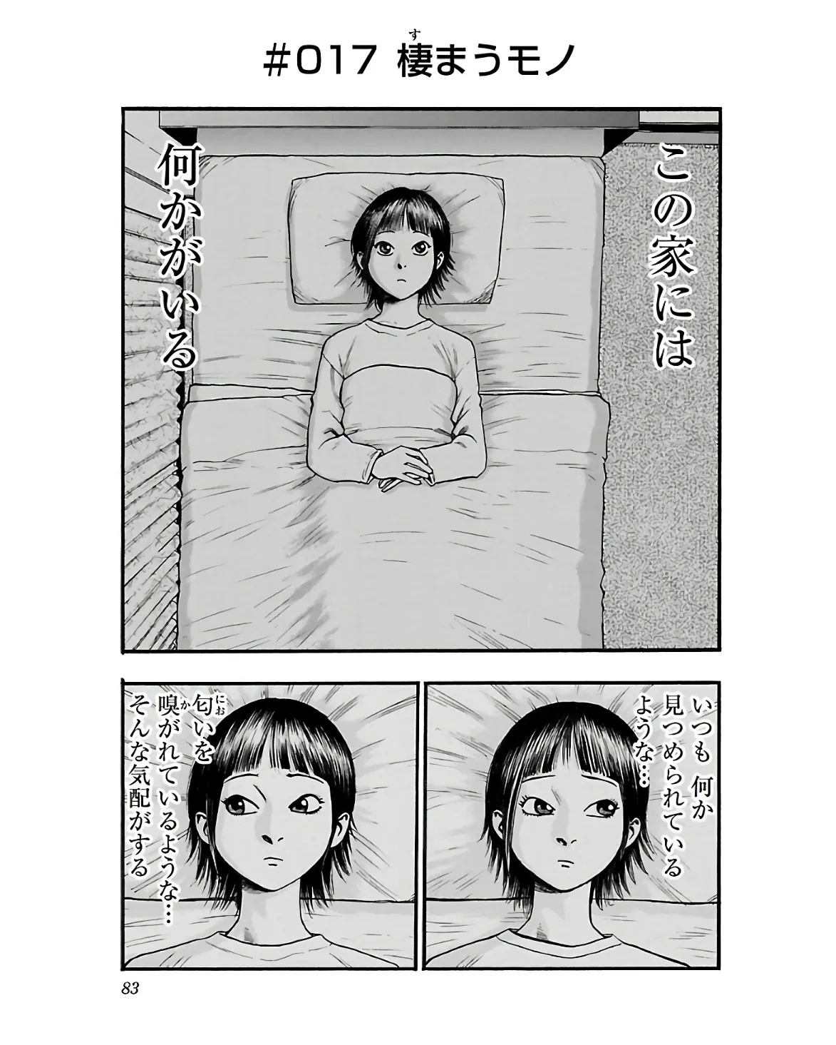38