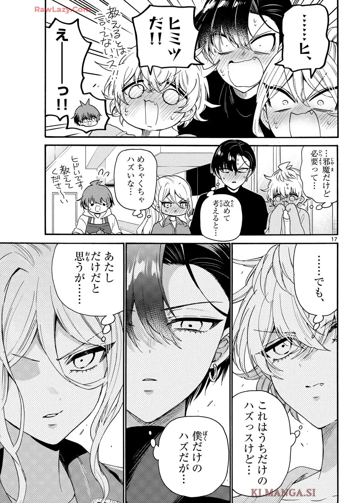 17