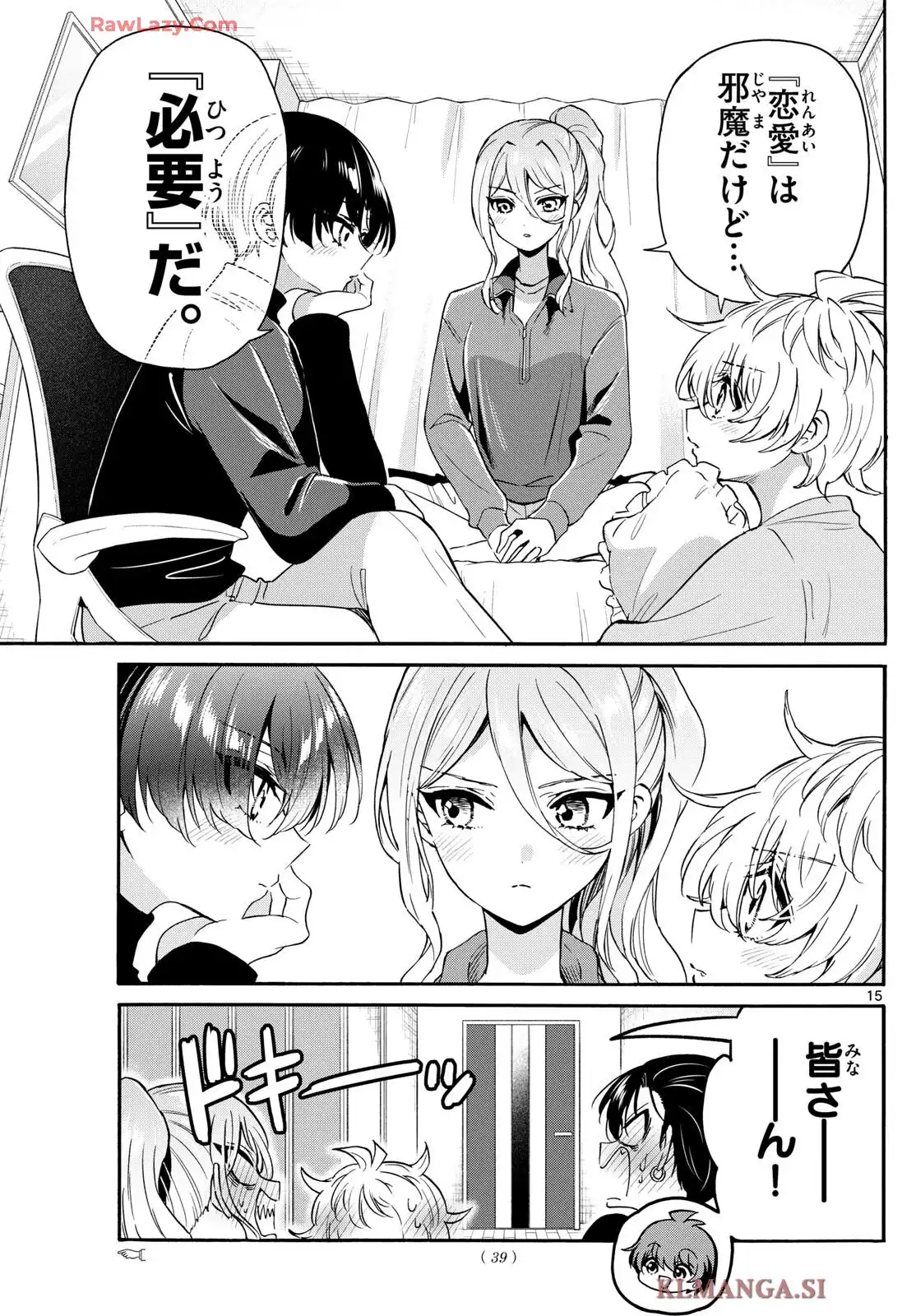 15