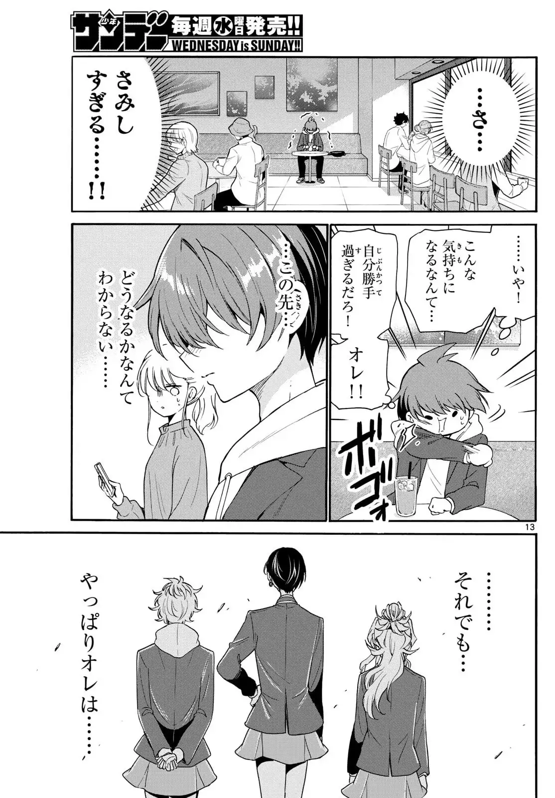 13
