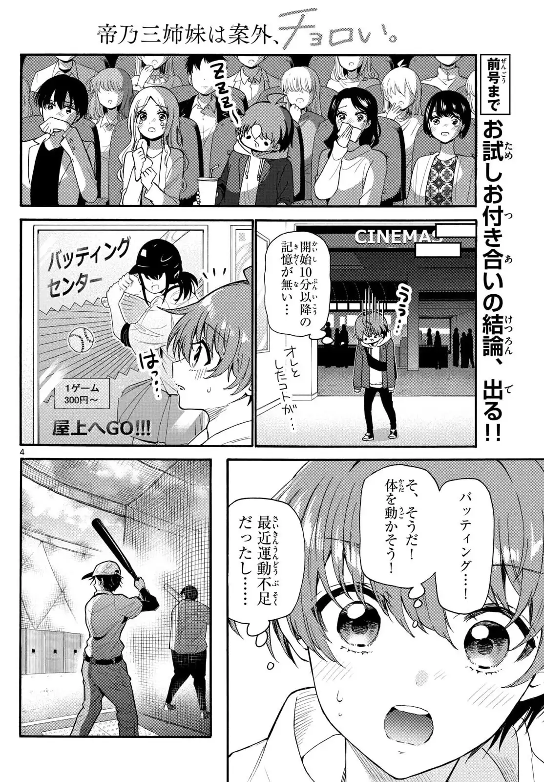 4
