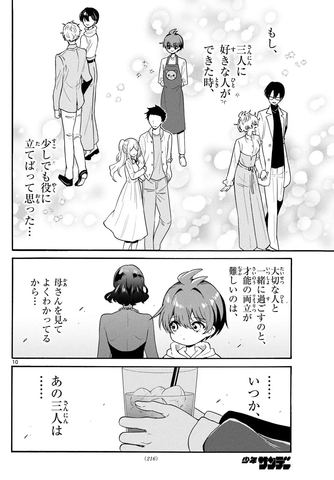 10