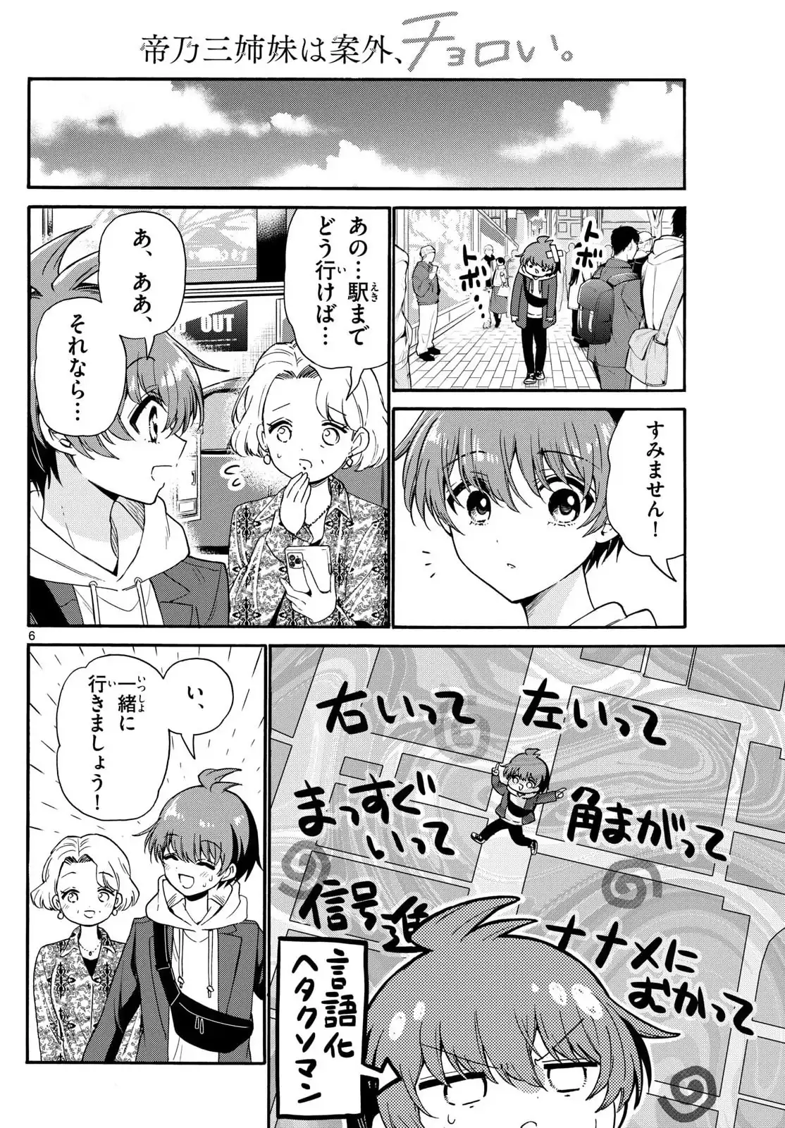 6