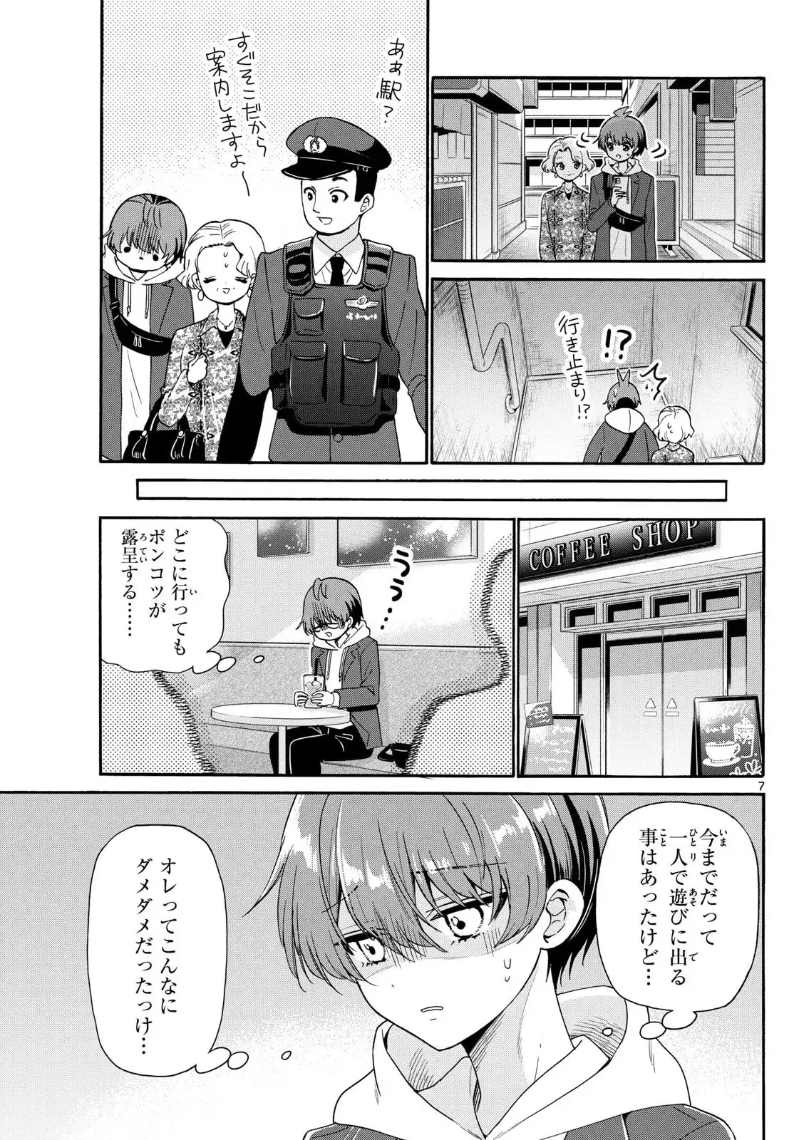 7
