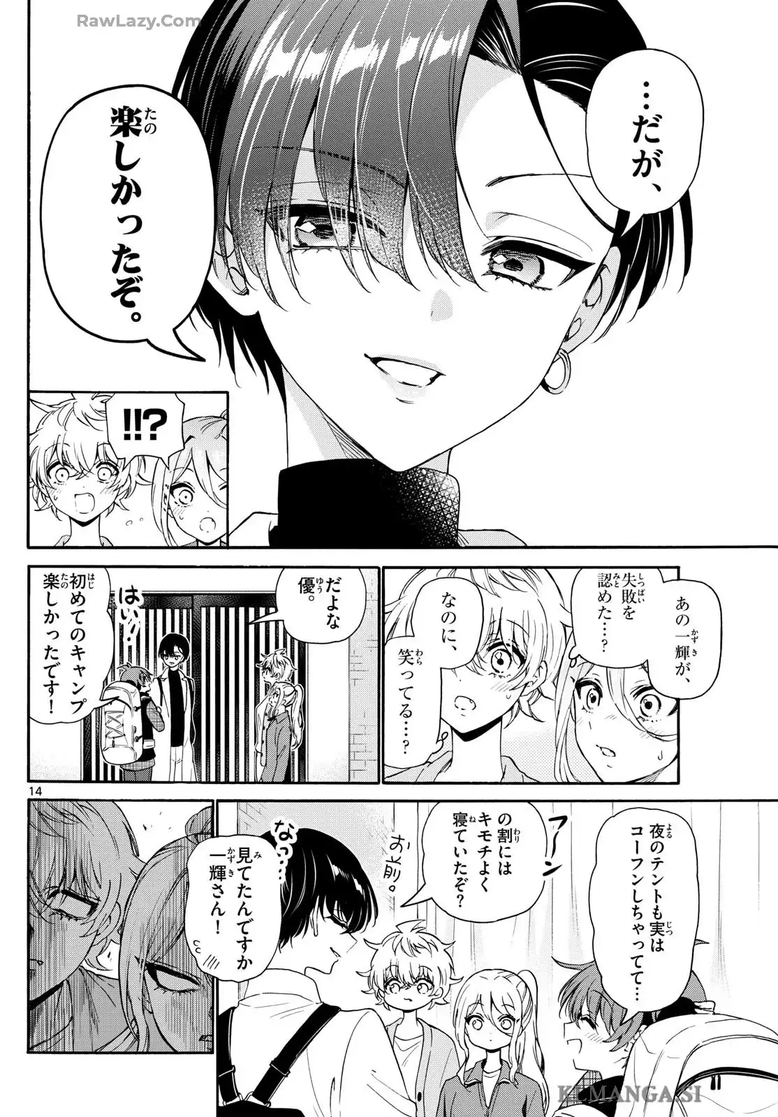 14
