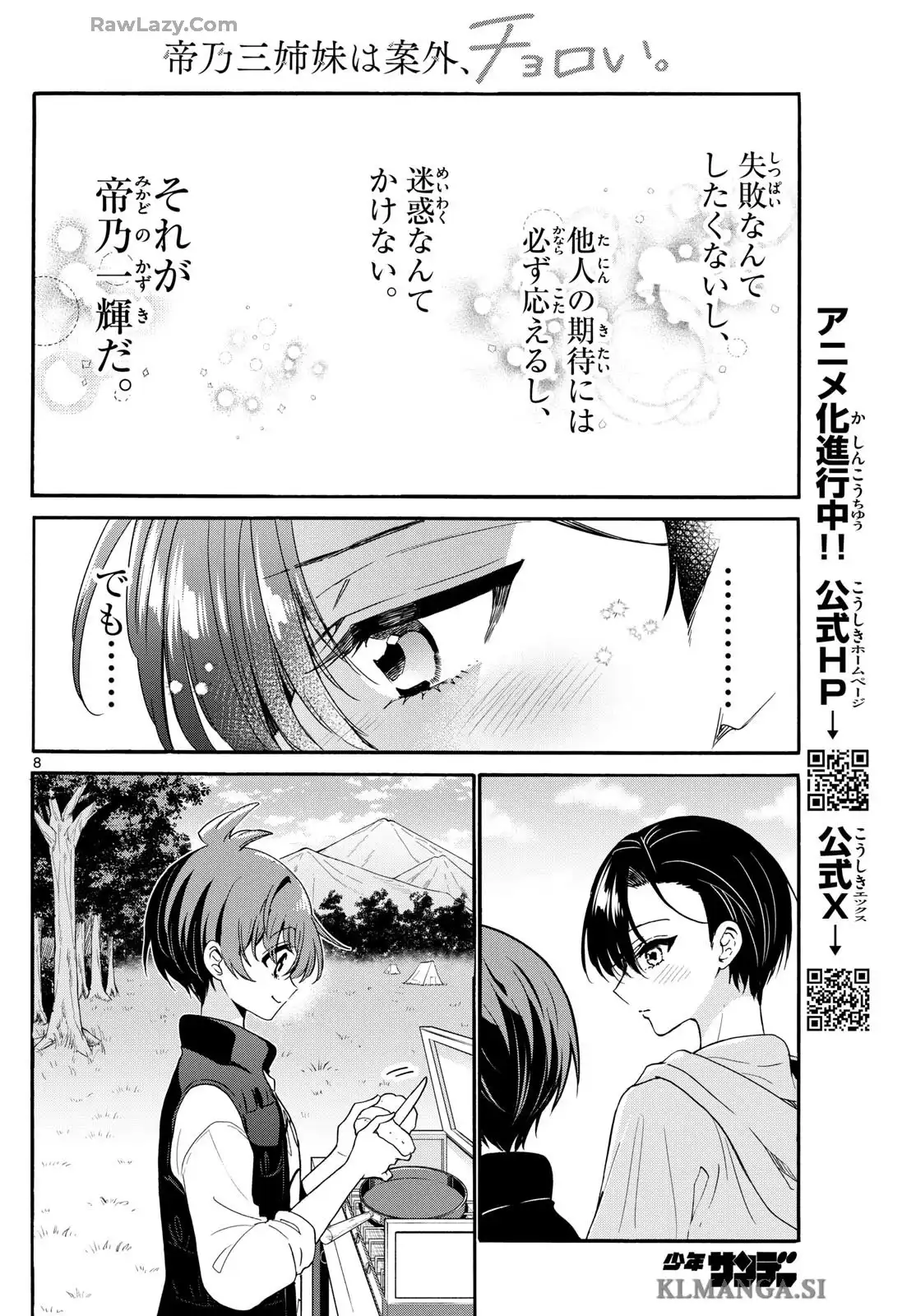 8