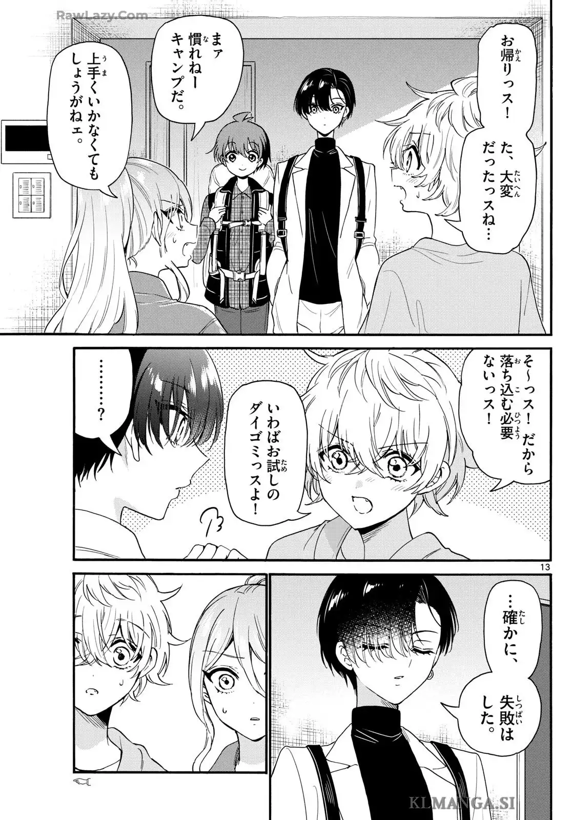 13