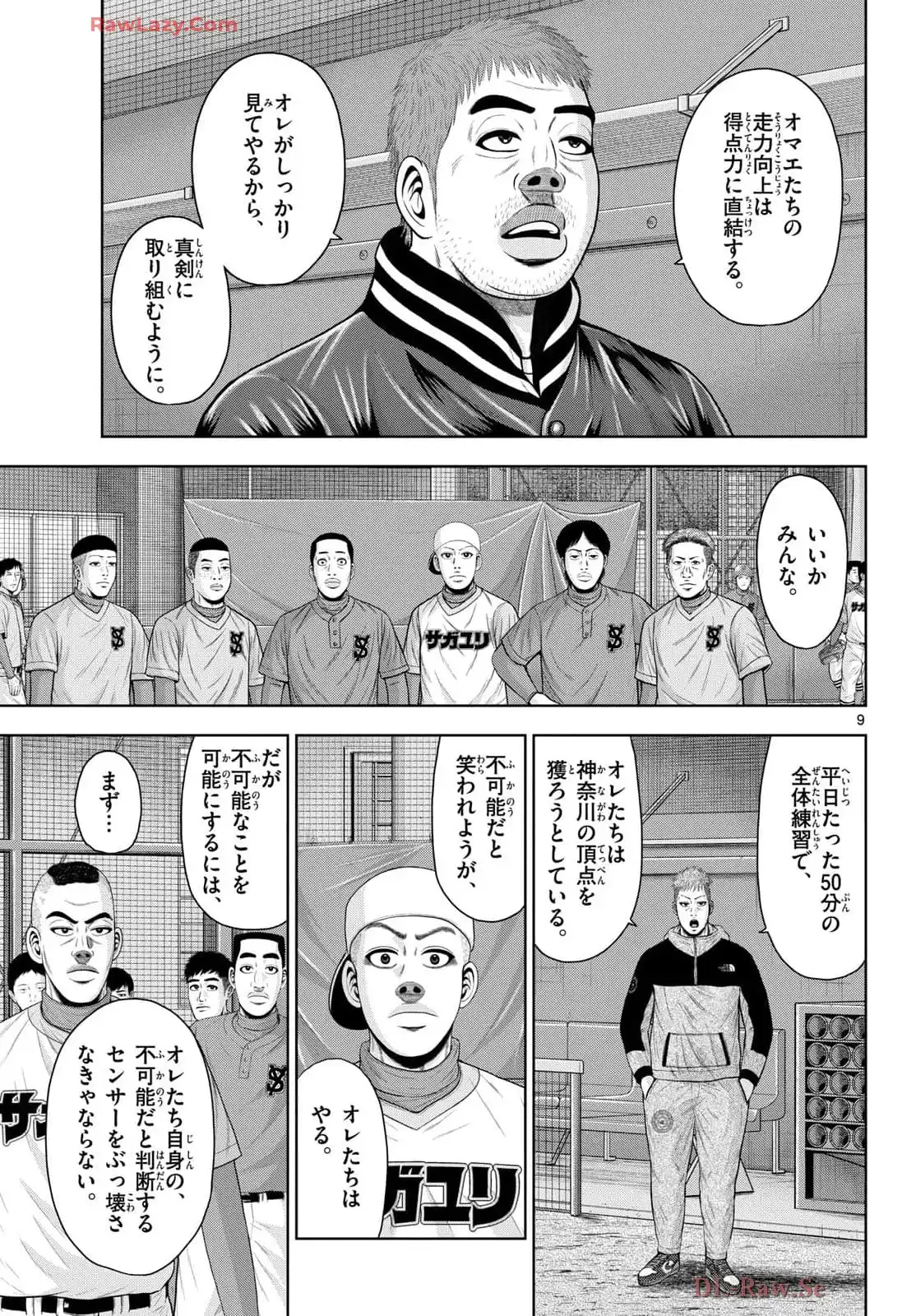 9.jpg
