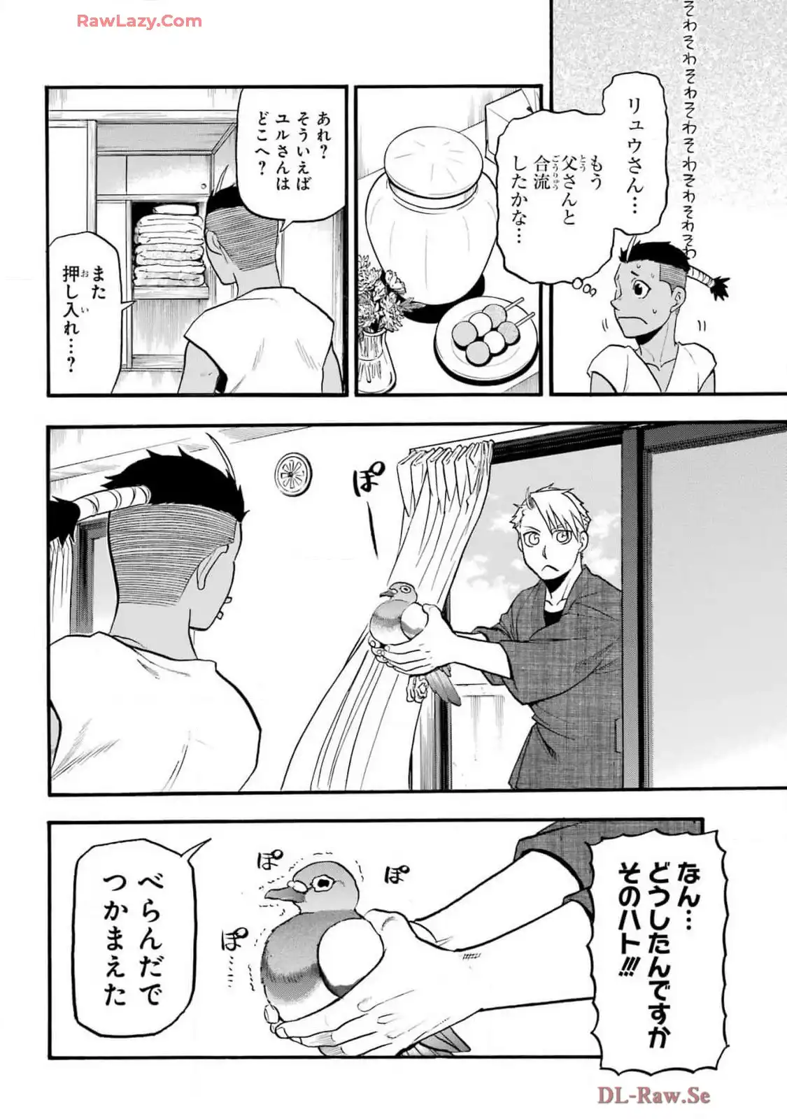 32