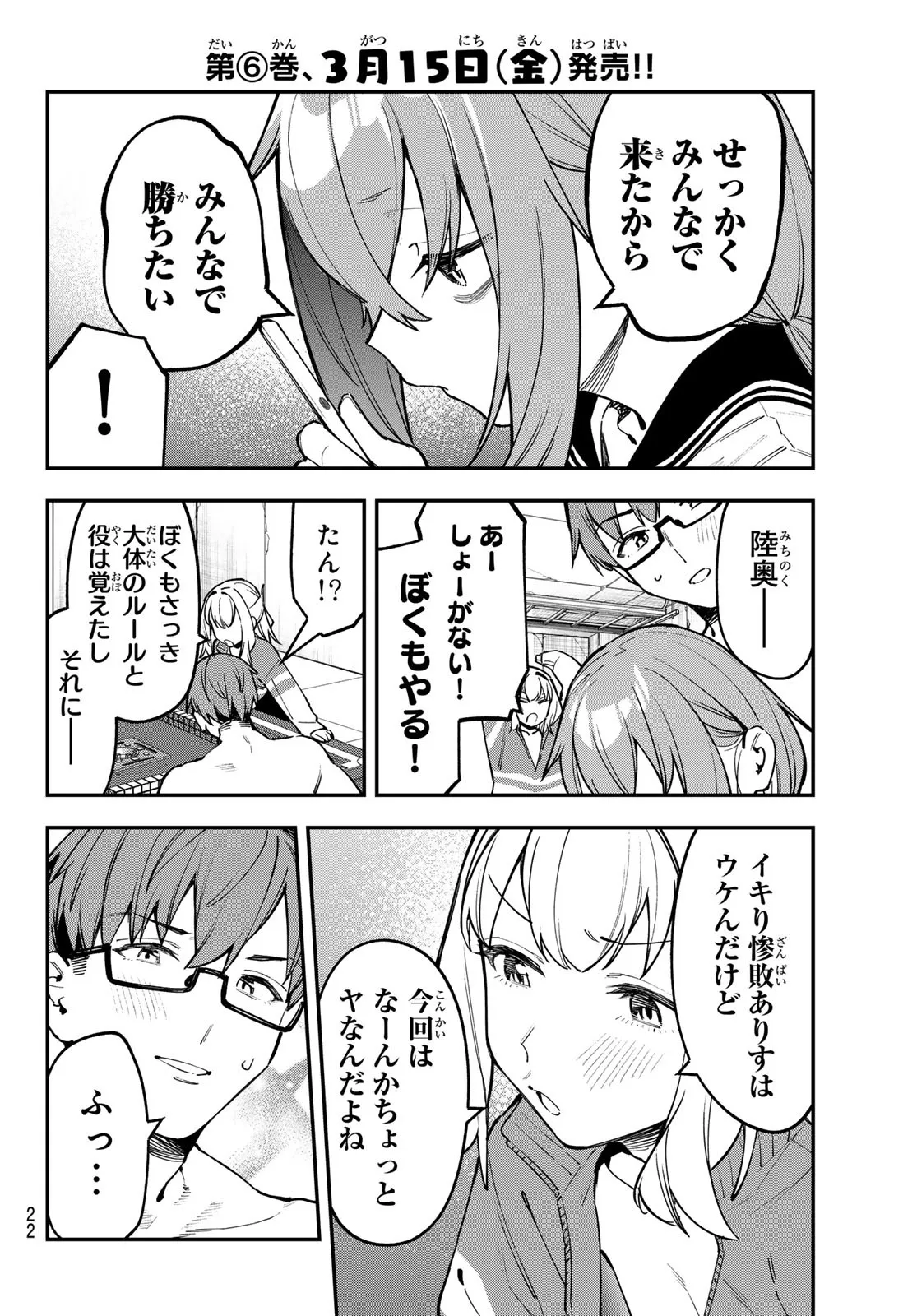 23