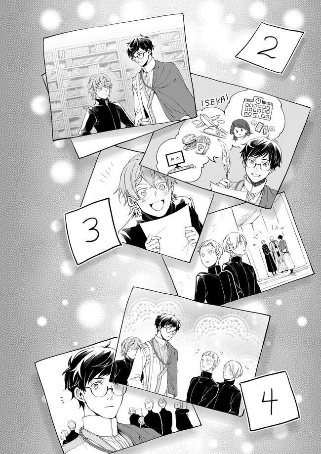 異世界の沙汰は社畜次第 第28話 - Page 24