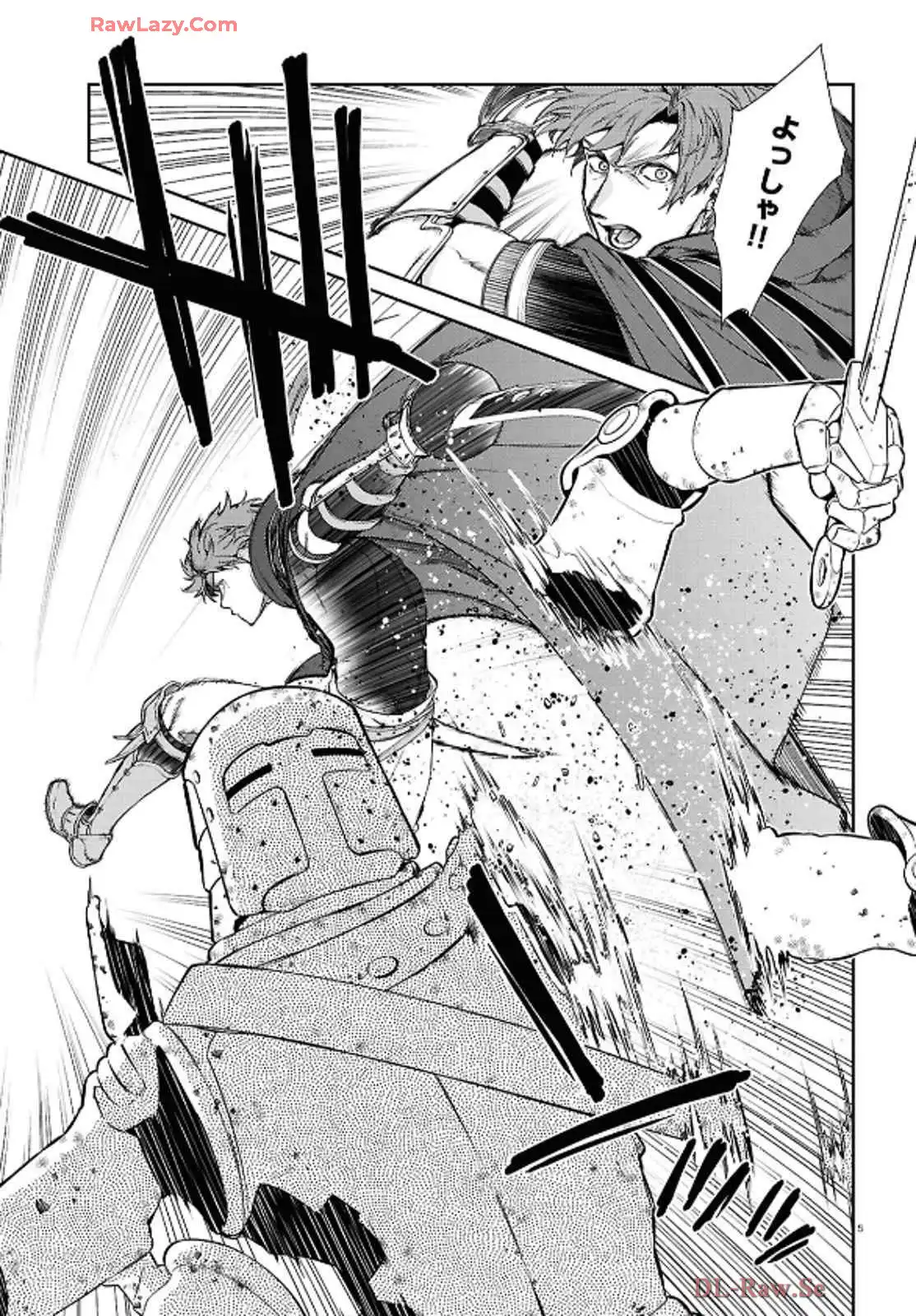 無職転生 ～異世界行ったら本気だす～ 第105話 - Page 5