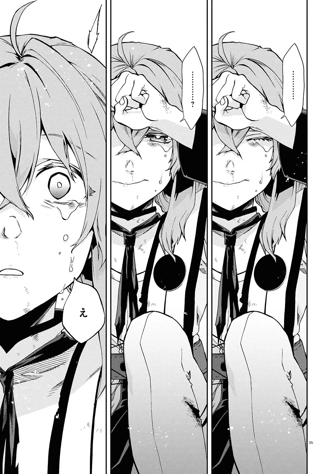 無職転生 ～異世界行ったら本気だす～ 第103話 - Page 35