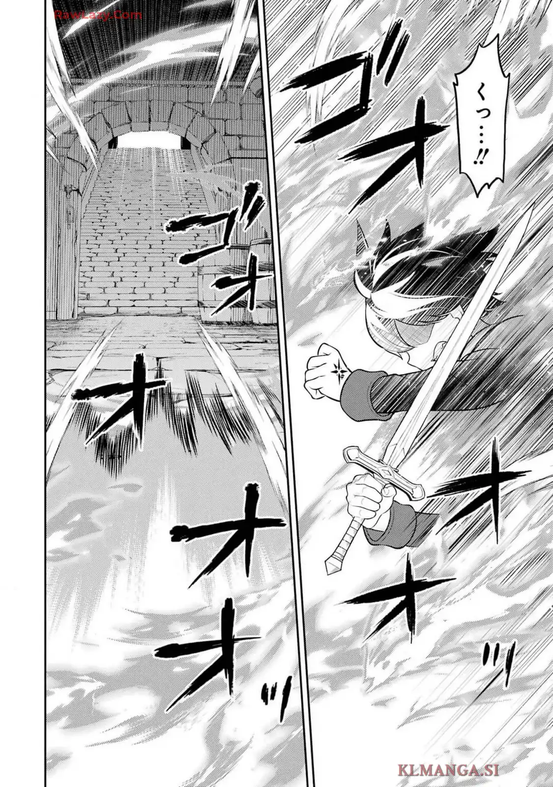 失格紋の最強賢者 ～世界最強の賢者が更に強くなるために転生しました～ 第86.2話 - Page 11