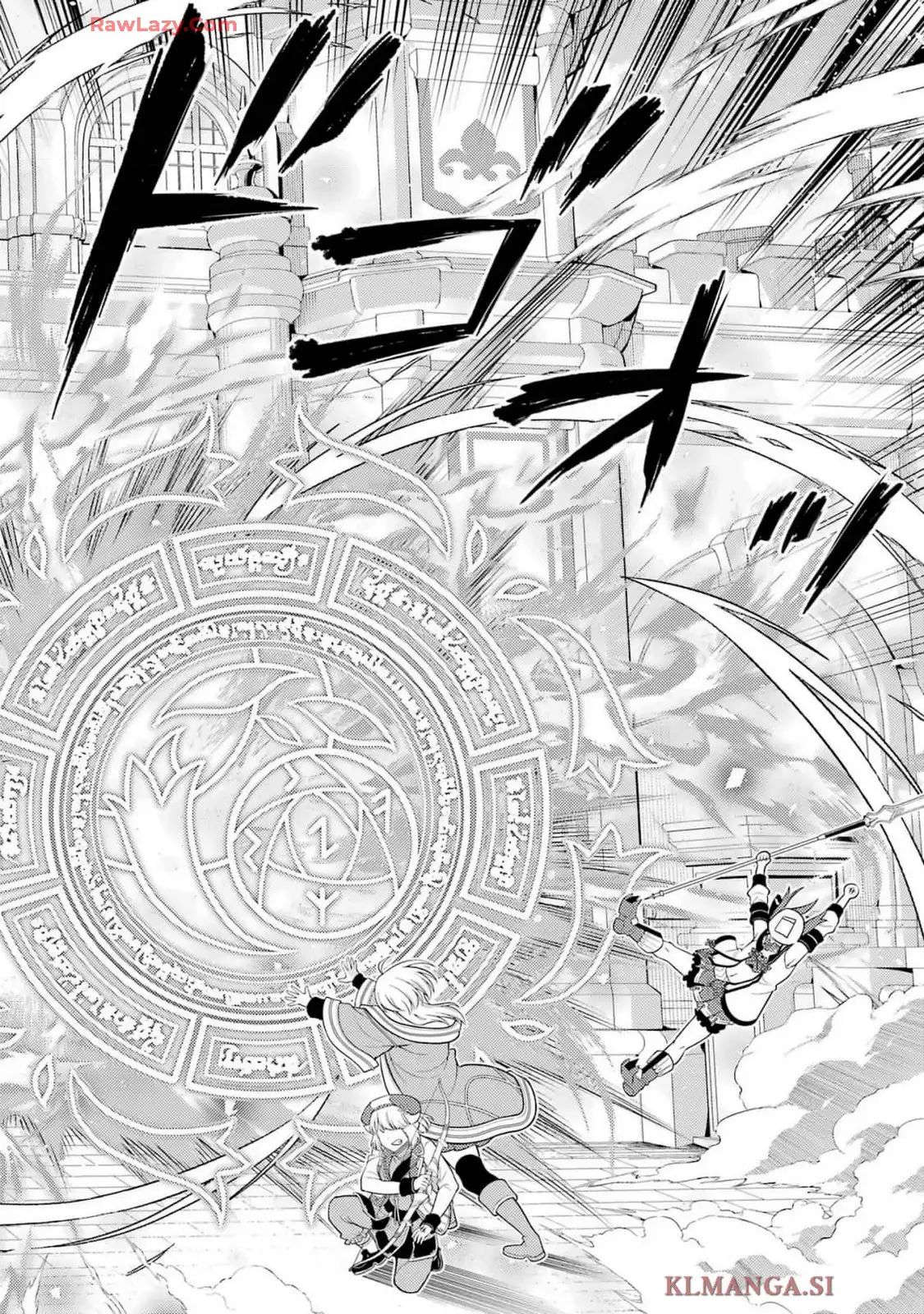 失格紋の最強賢者 ～世界最強の賢者が更に強くなるために転生しました～ 第86.2話 - Page 13