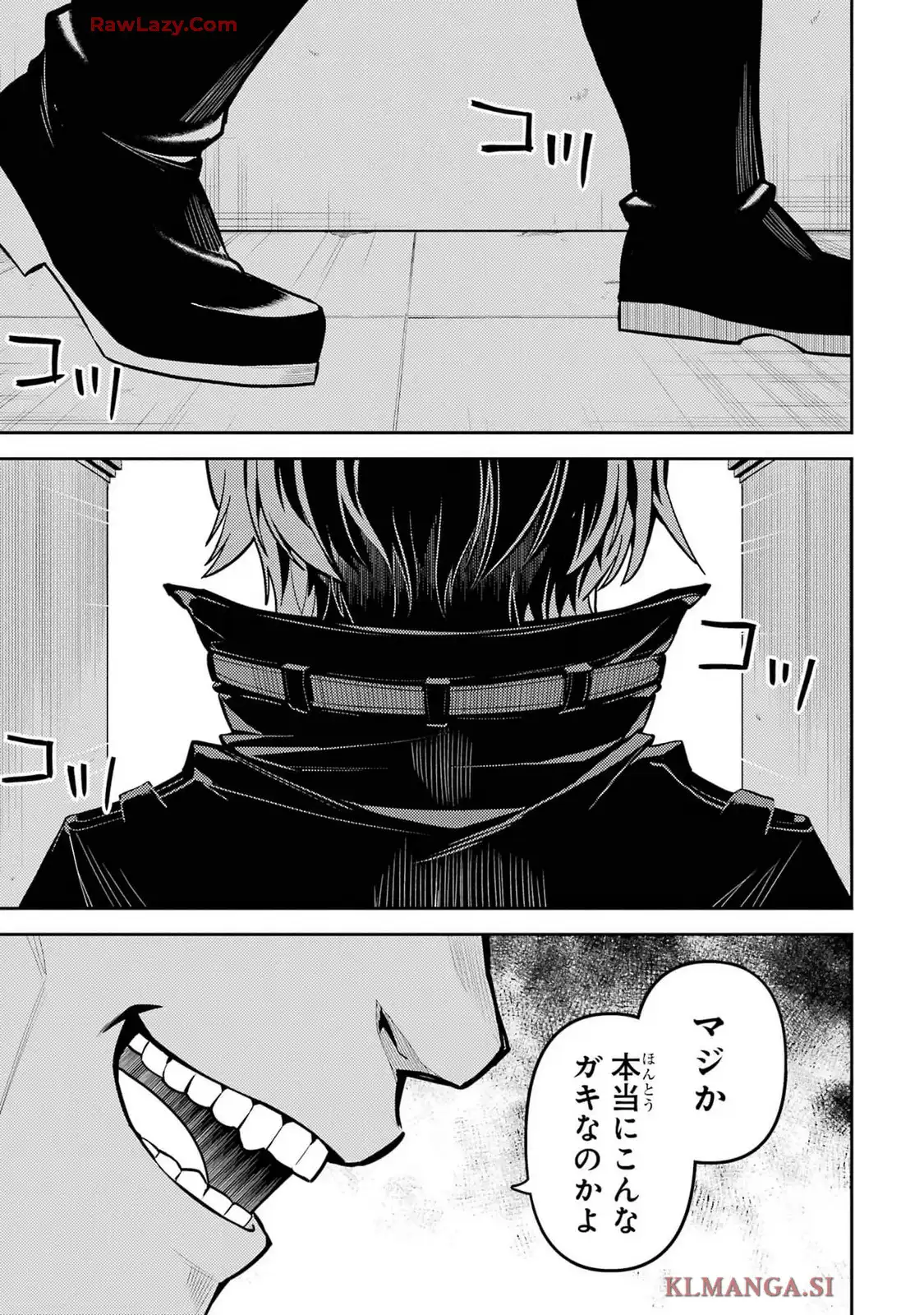 失格紋の最強賢者 ～世界最強の賢者が更に強くなるために転生しました～ 第84.3話 - Page 3