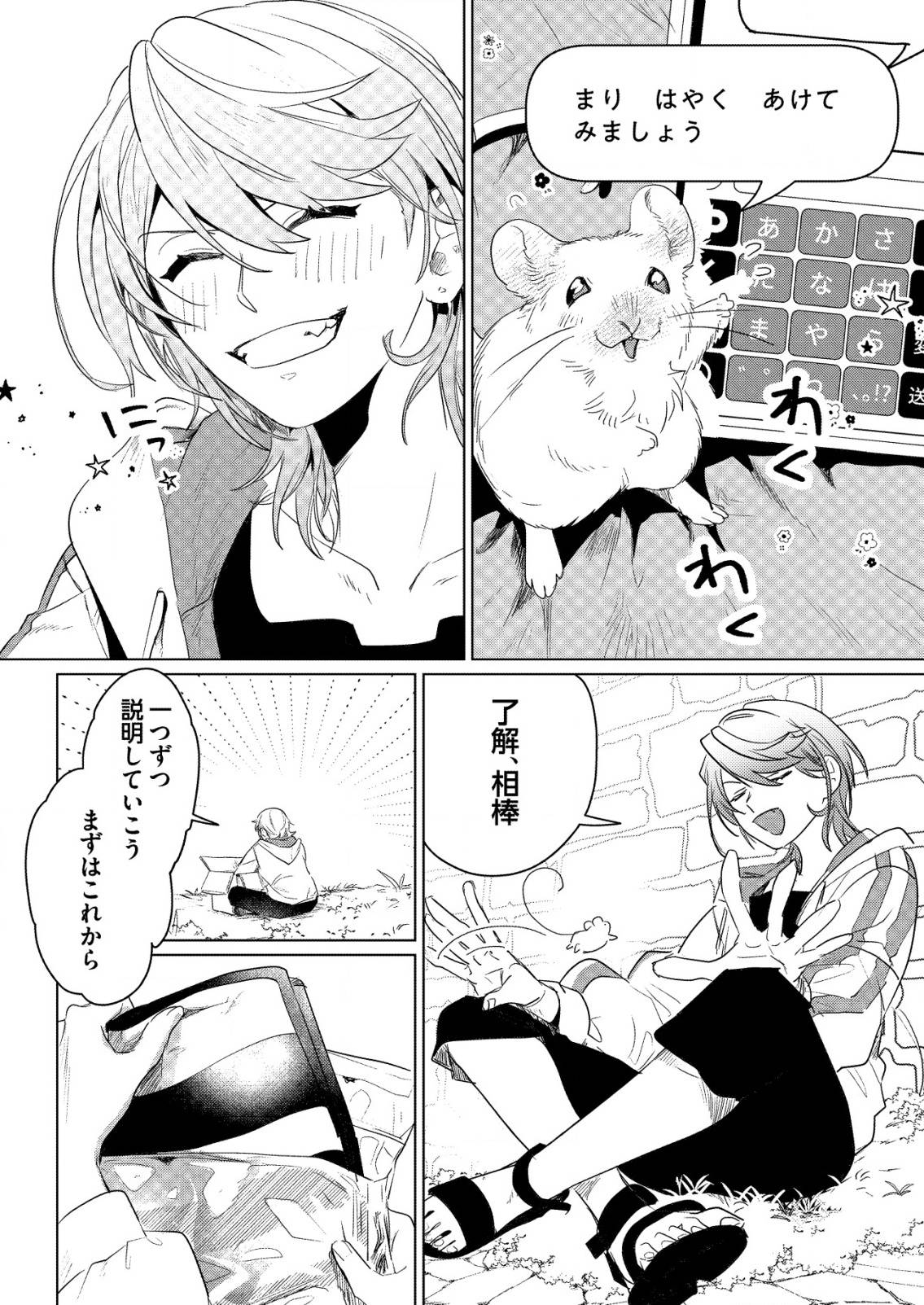 18