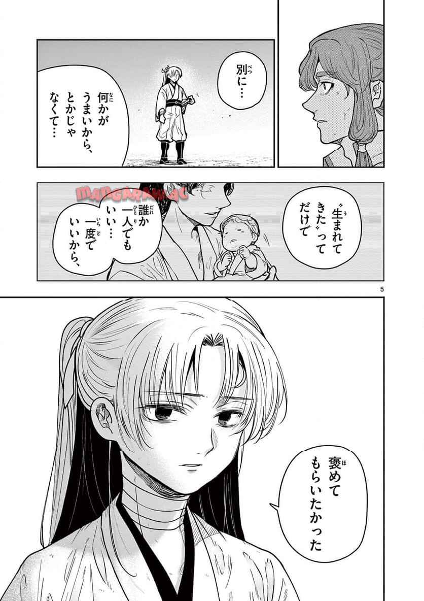 5