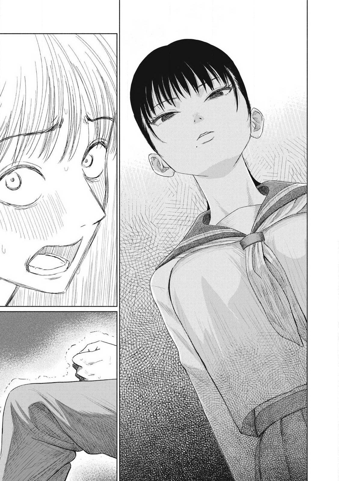 みんなのキスクラブ 第1話 - Page 17