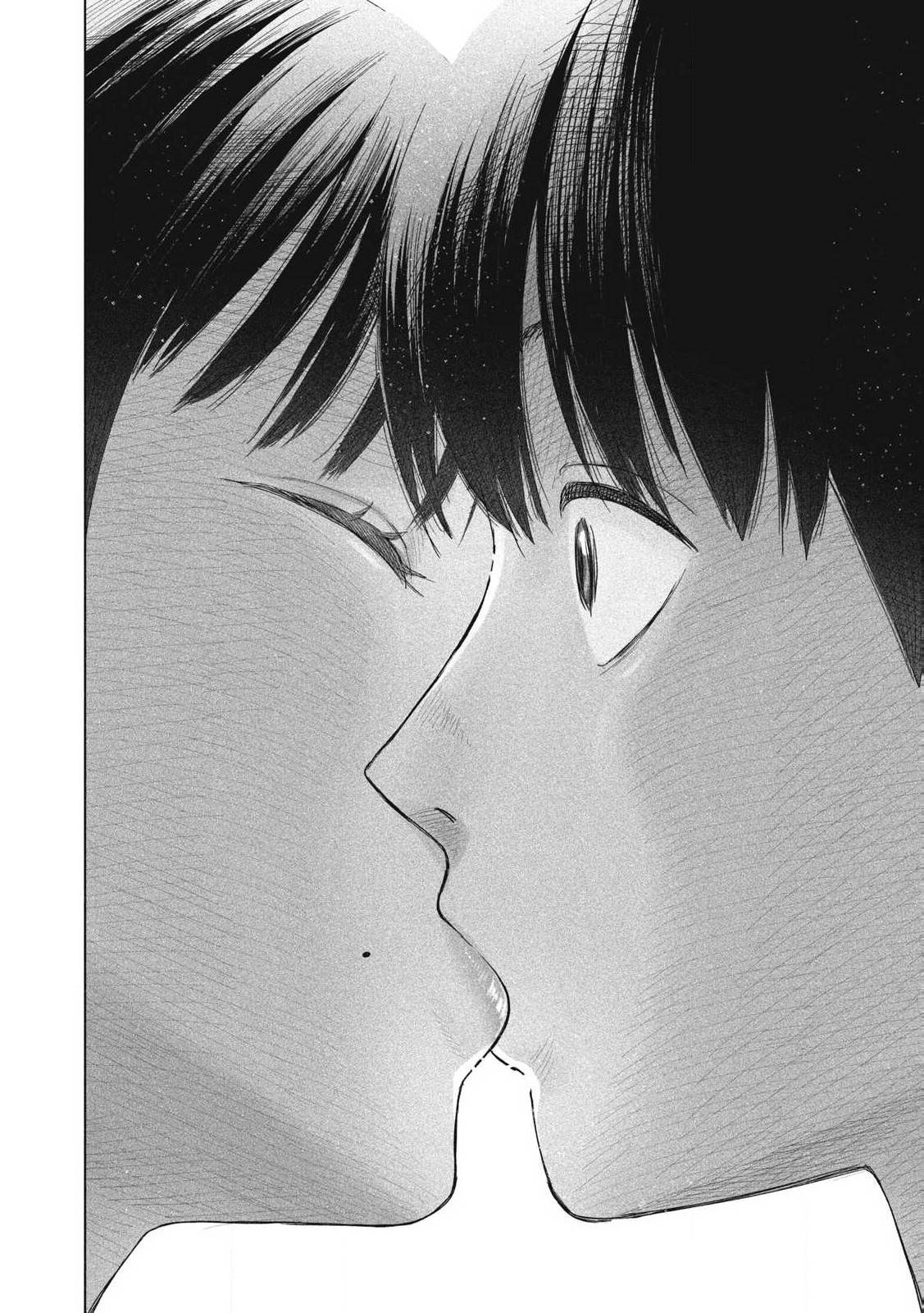 みんなのキスクラブ 第1話 - Page 22