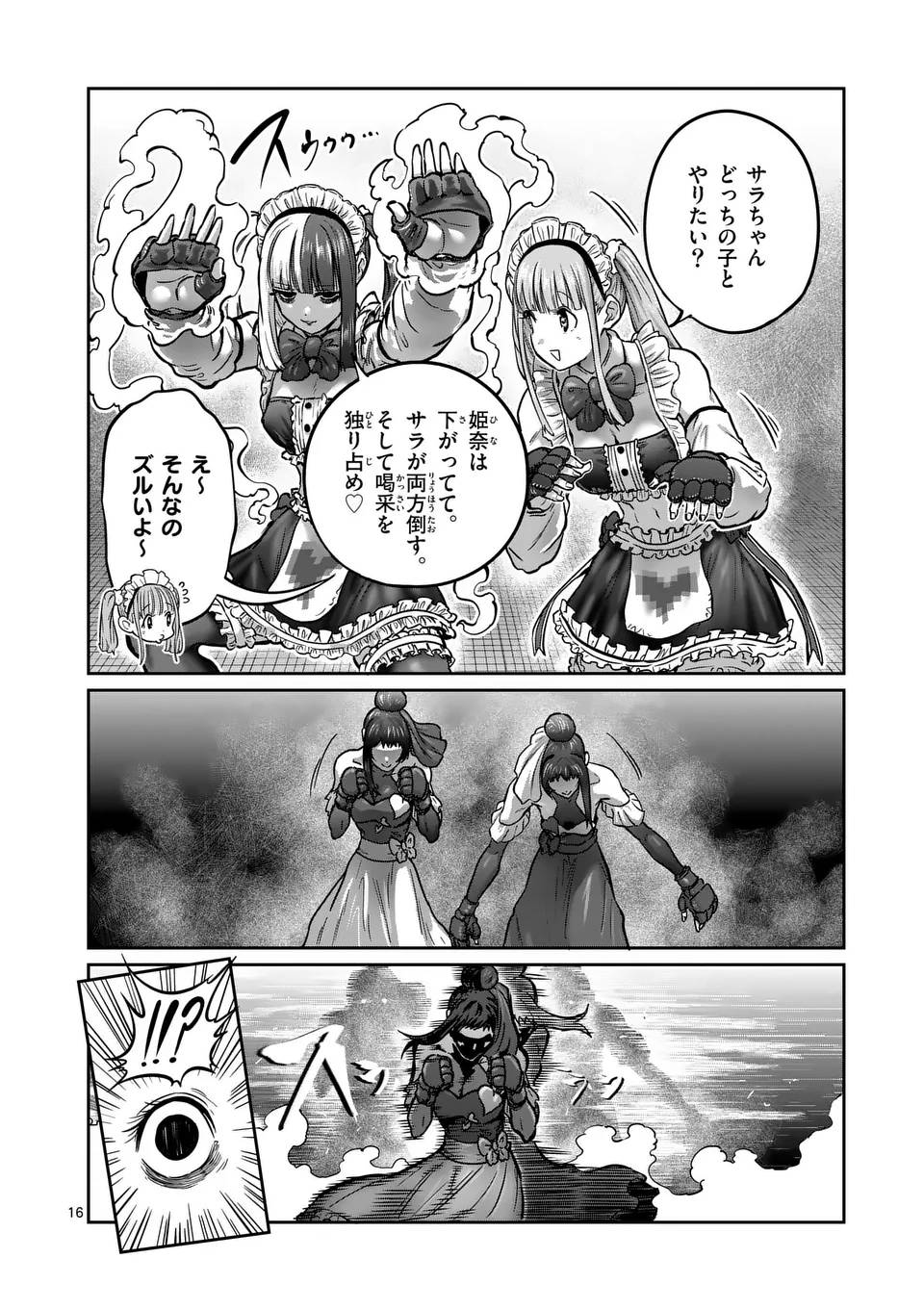 16